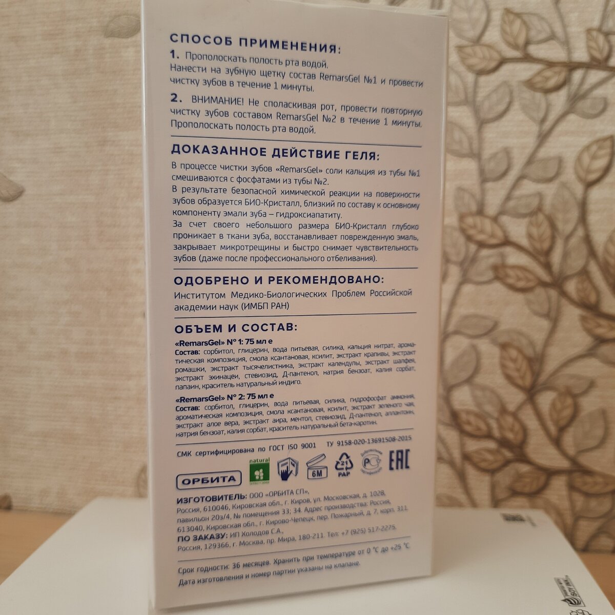 Краткое описание