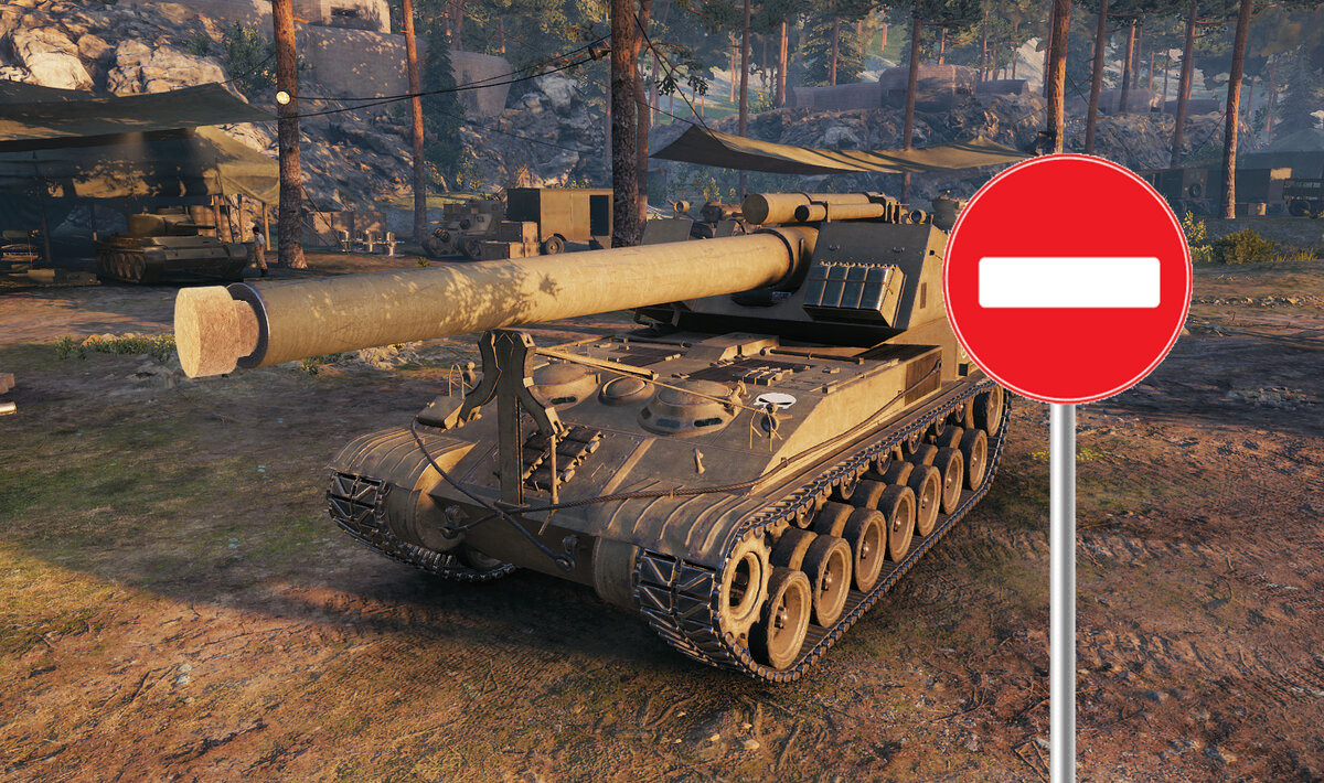 3 самых токсичных танка в World of Tanks. На них сейчас стало стыдно играть,  поэтому лучше - продать | WH | Дзен