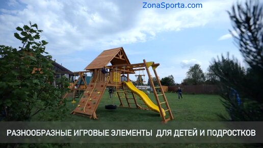 Премиальные детские площадки Playgarden