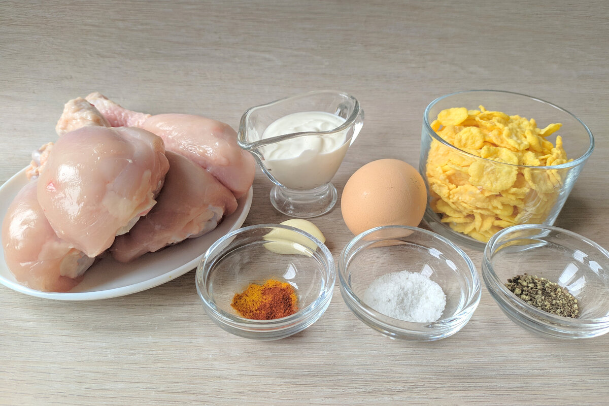 ингредиенты 