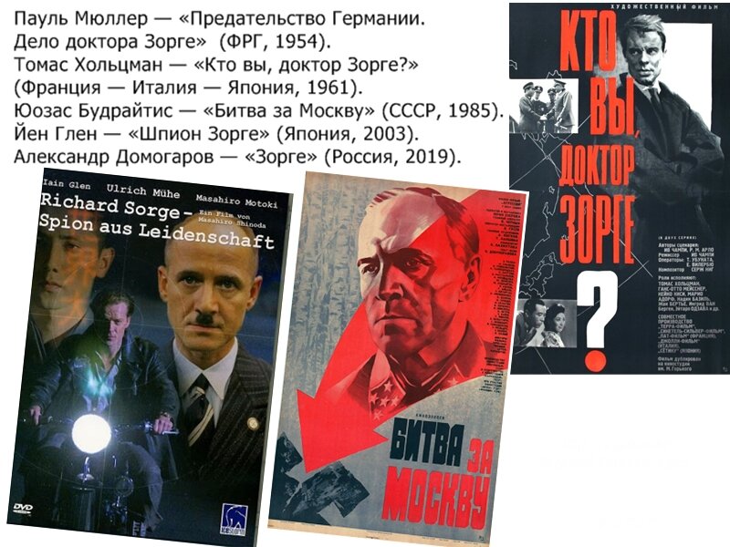 Выполнив свою миссию в Японии, он хотел вернуться на родину. Но замены ему не нашли. Или невозможно было найти. 