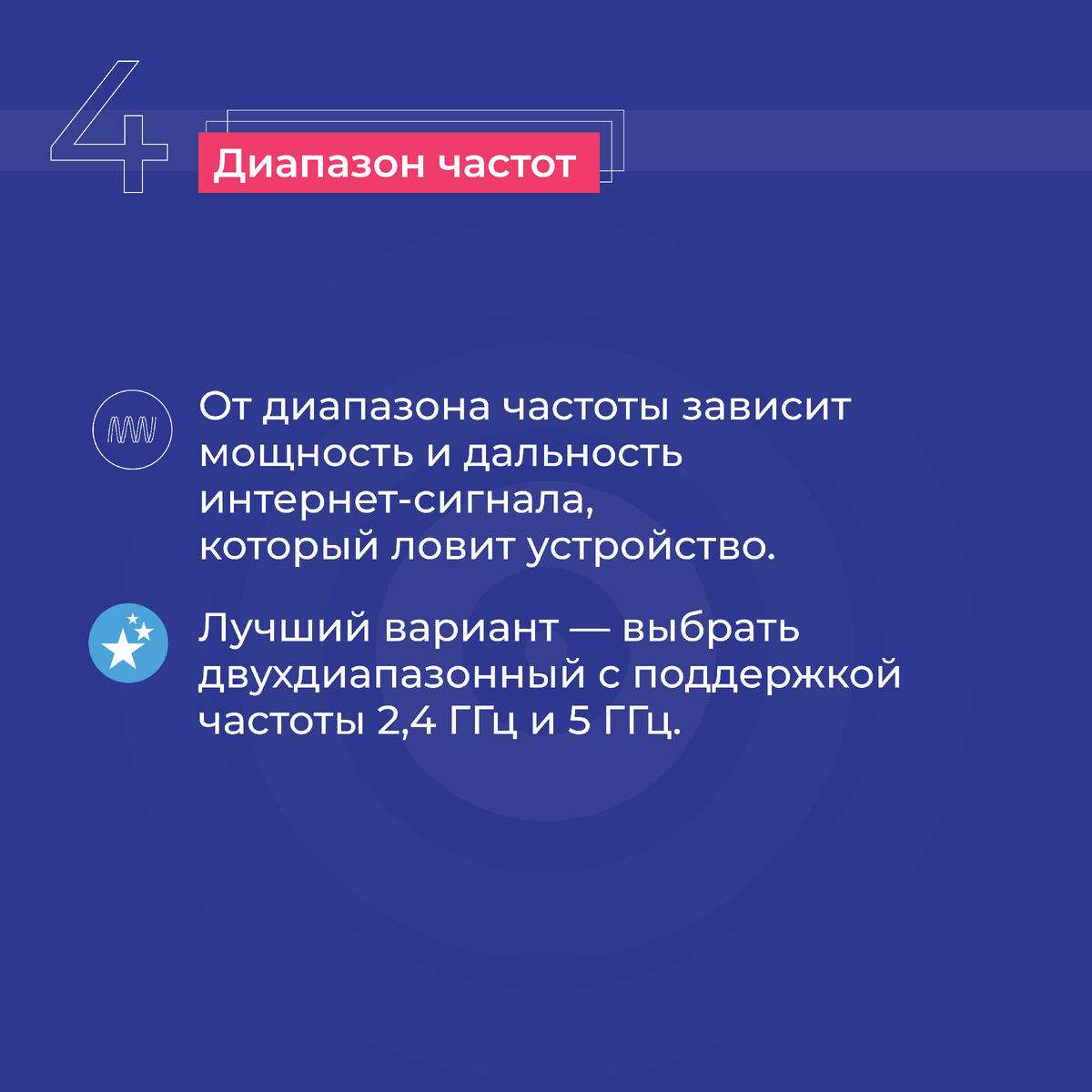 Как выбрать роутер, чтобы был качественный и быстрый интернет: 8 пунктов |  ДомИнтернет. Все об интернете | Дзен