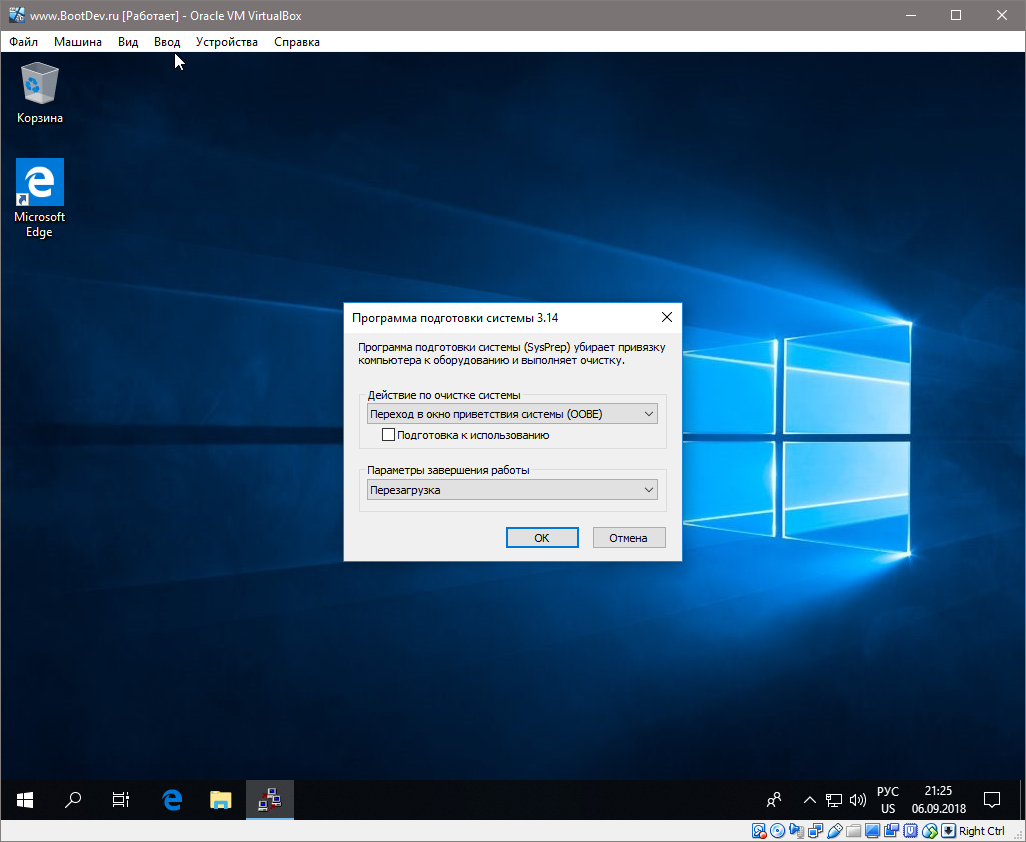 Автоматическое выполнение для windows версии 14.11. Ошибки КС го виндовс 10. КС виндовс. КС го Windows 7. Ошибка КС.