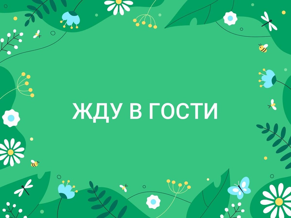 В