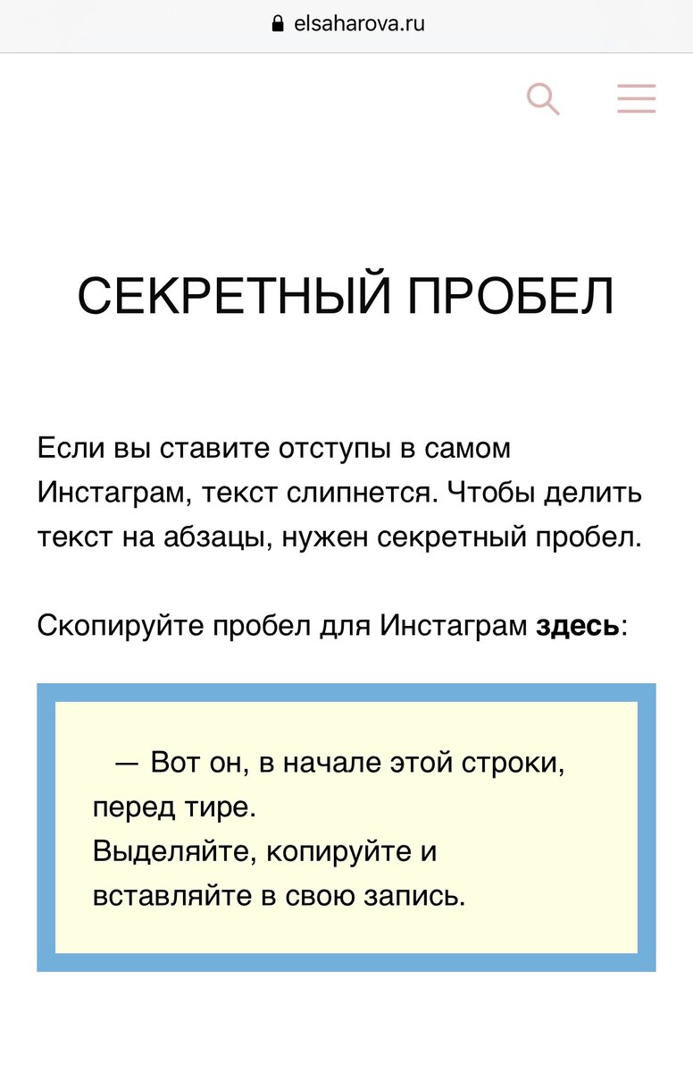 Перед тире)