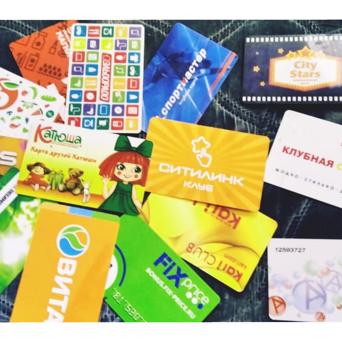 В нашей семье есть вот эти карты