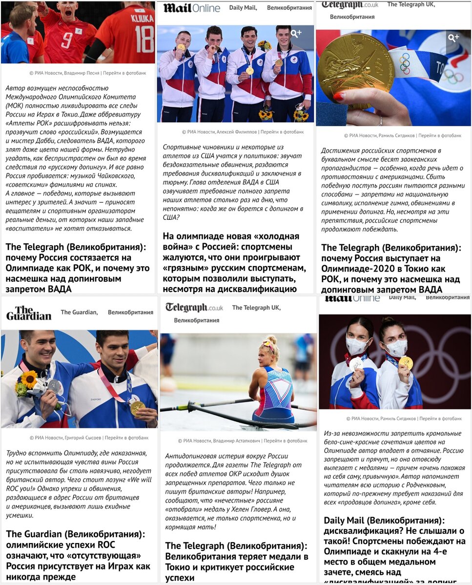    (здесь, и далее, все inosmi.ru)