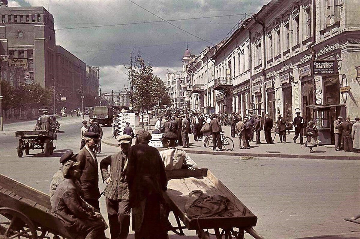 Как жил украинский Харьков в немецкой оккупации:11 непростых фотографий в  цвете | Лукинский I История | Дзен