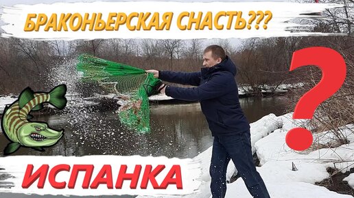 Рыбалка Кастинговой Сетью! Лучшие забросы!