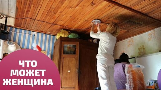 Ремонт дачного дома. Основные моменты