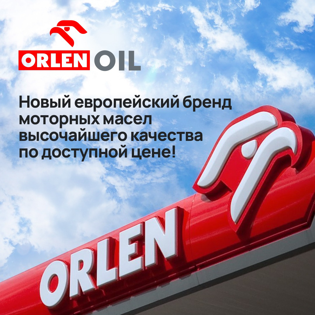 ORLEN OIL