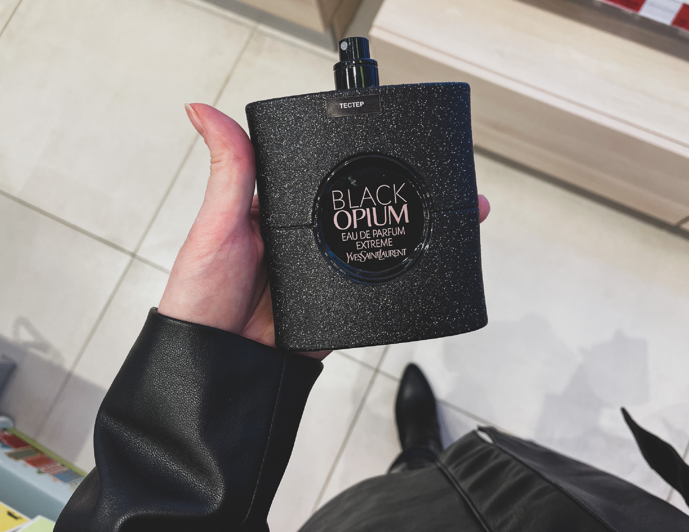 Новинка 2021 Black Opium Extreme: тёплый, согревающий осенний аромат кофе1
