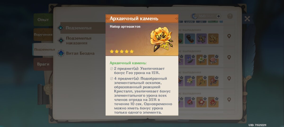 Два предмета будет достаточно (в основном это цветок жизни и перо смерти)