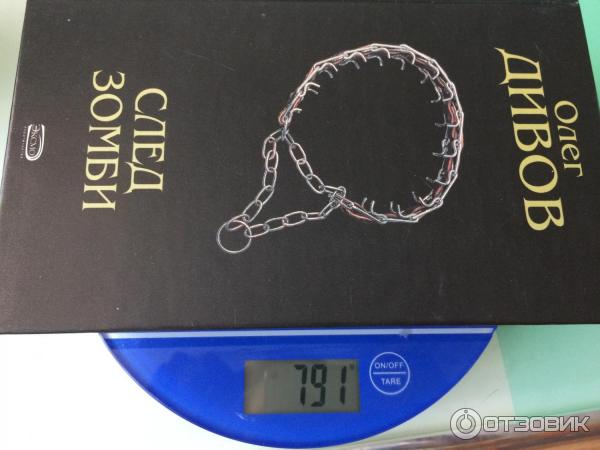 Вот такое издание стоит у меня на полке...