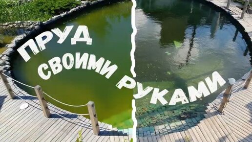 Берегоукрепление своими руками