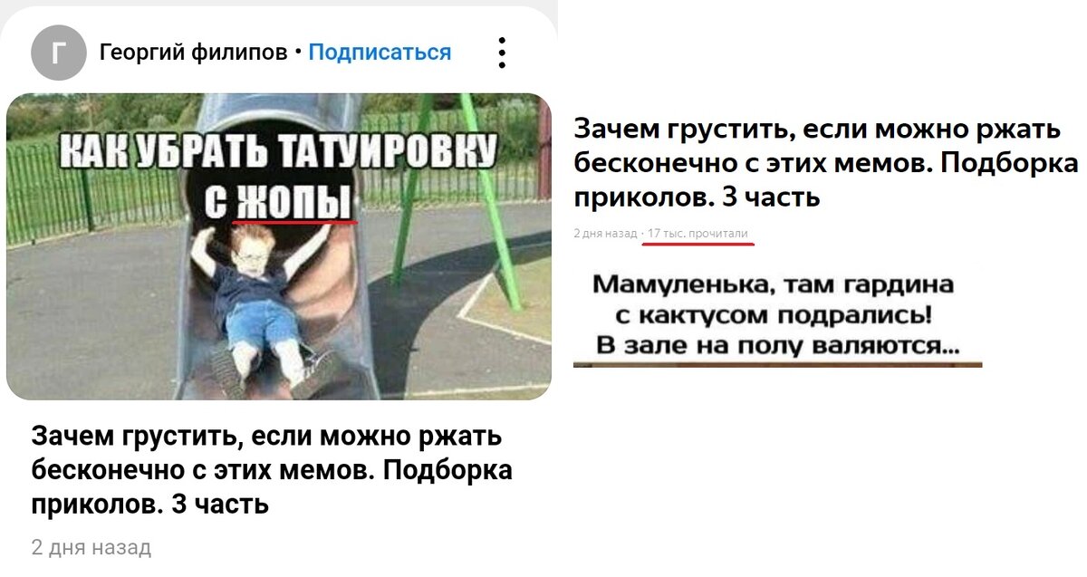 Смелость модерацию берёт!