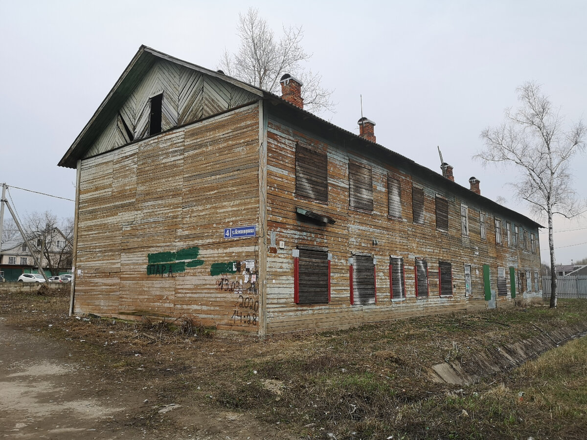 Типовой барак. г. Лобня, Московская область. Фото автора, апрель 2020