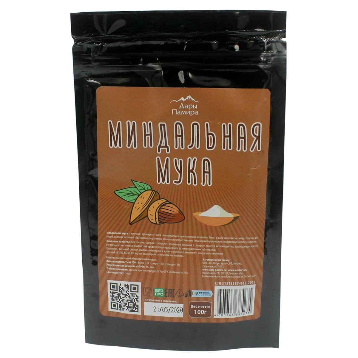 Мука миндальная Дары Памира