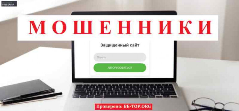 EXXACapital МОШЕННИКИ заманивают красивыми обещаниями и блокируют счета после пополнения, отзывы
