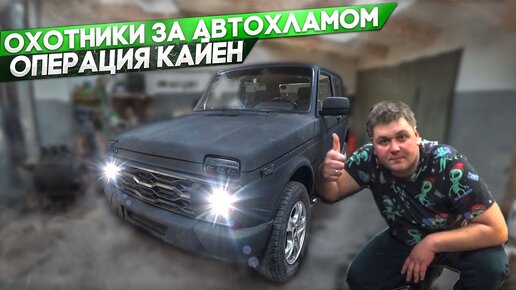 Кузовной ремонт и покраска автомобиля