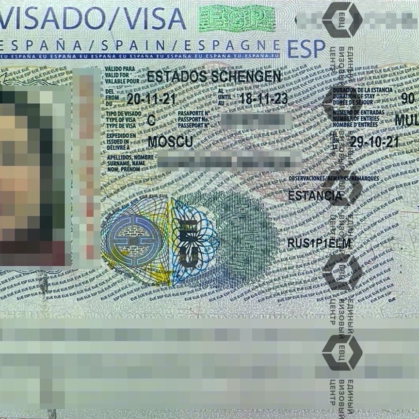 Краткосрочная виза в испанию все о германии