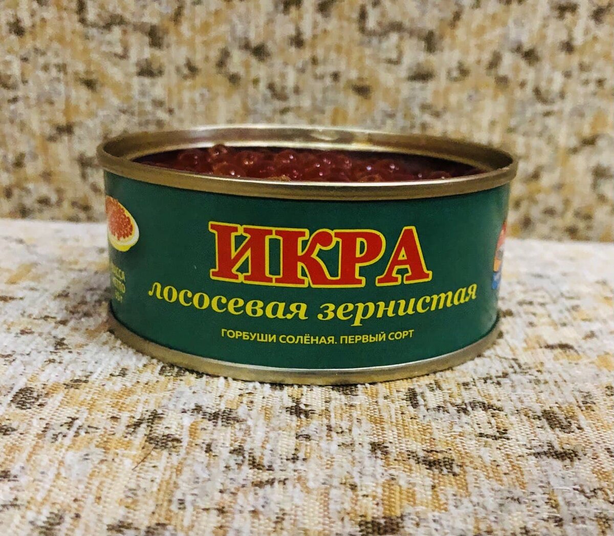 Подлинность красной икры. Ярмарка красной икры. Этикетка красная икра. Фасовка красной икры маркировка.