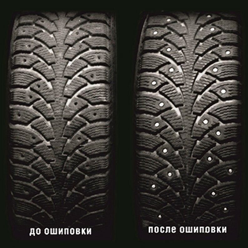 Пример полной ошиповки ремонтными шипами.