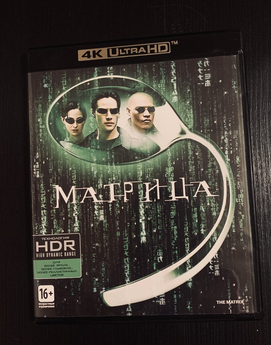 Лицевая сторона