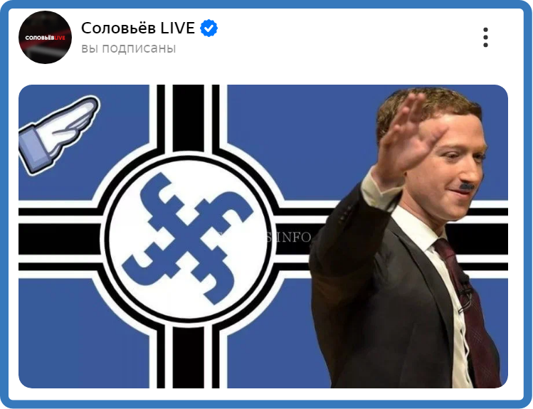 Скриншот из публикации канала "Соловьёв LIVE": https://zen.yandex.ru/media/id/601a8695cb6f7a60d97d1b39/infonacizm-622af6039be0355be71350bd?& 