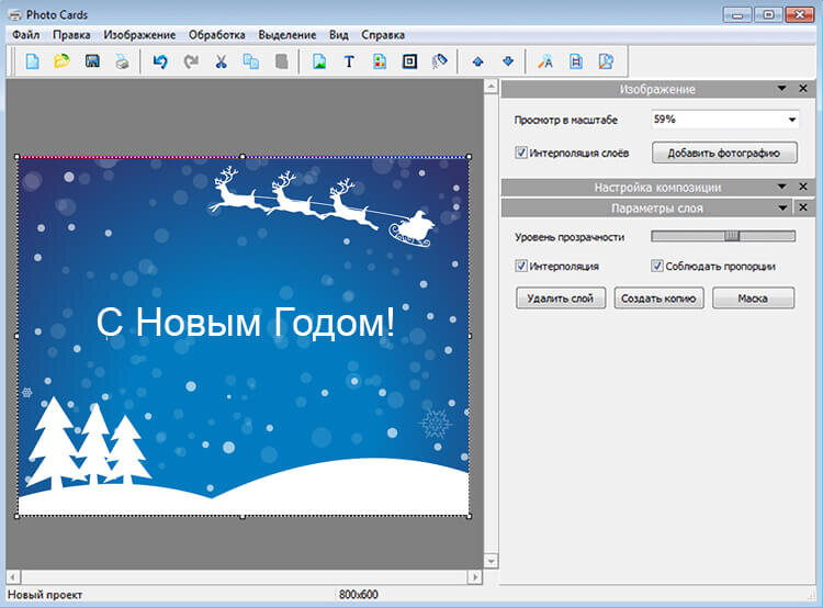 Как сделать одну или две односторонние открытки в Publisher - Служба поддержки Майкрософт