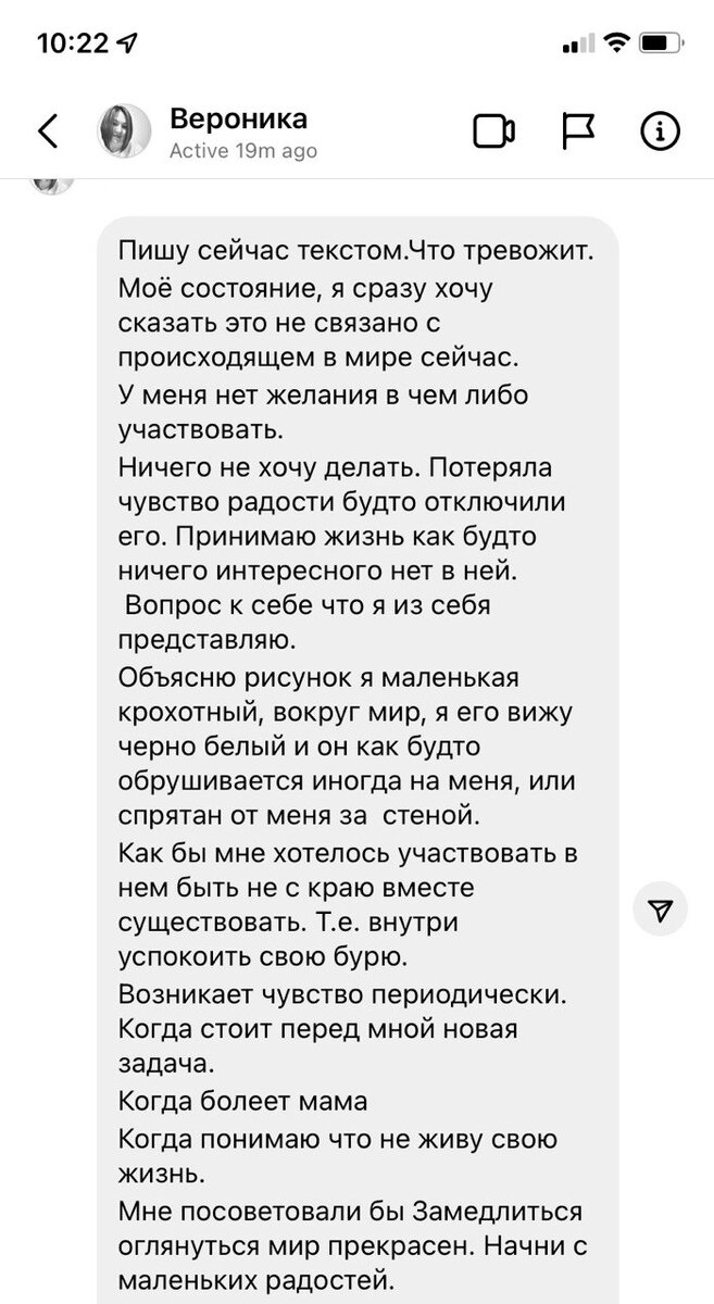 Из 16 человек, которые захотели стать добровольцами проекта "История с продолжением", только 5 человек проделали самостоятельную работу по своей проблеме

