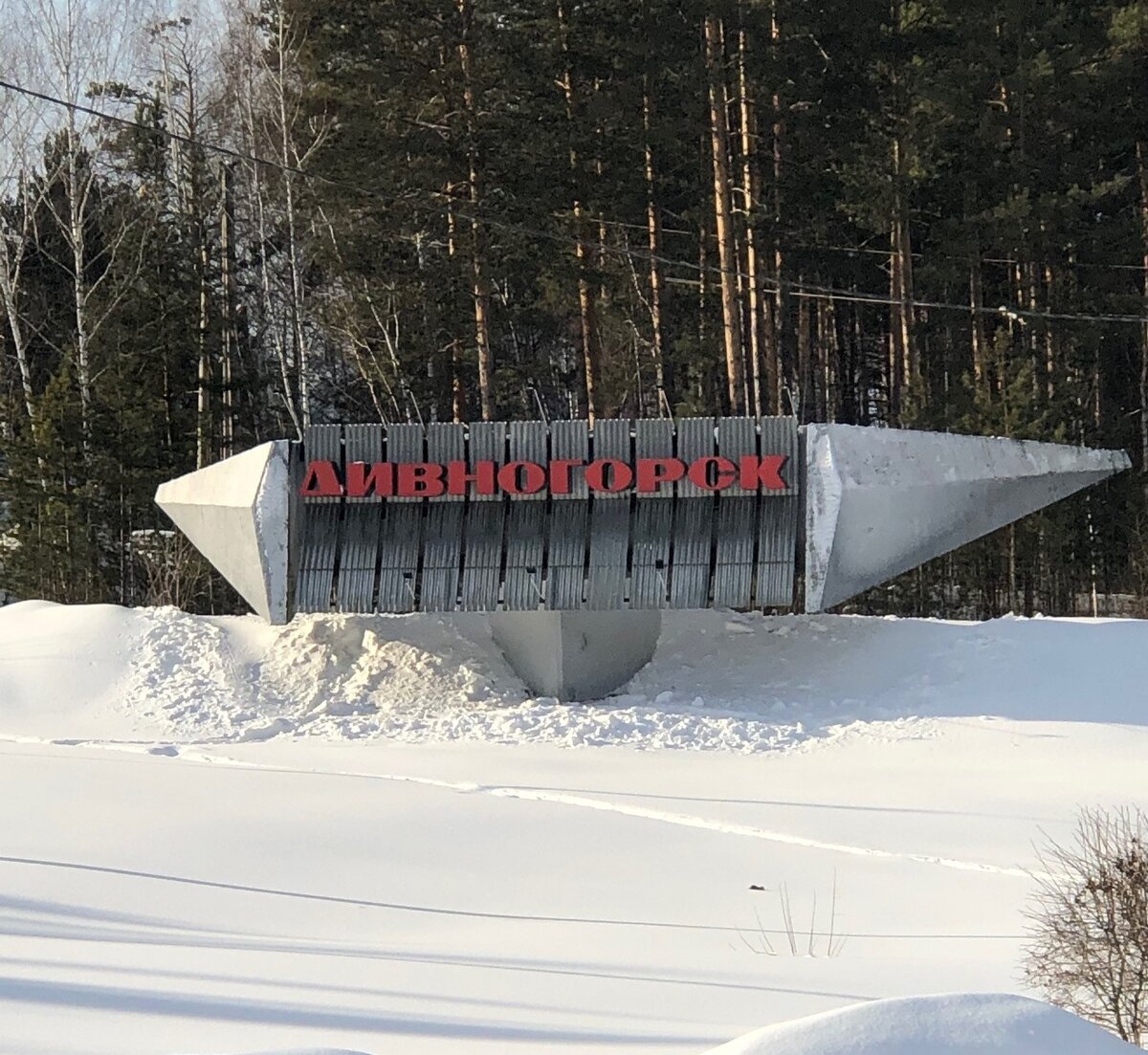 Памятники Дивногорска - предлагаю совершить виртуальную экскурсию с таким названием. Город был построен в 60-ые годы как город строителей Красноярской ГЭС. И недаром среди памятников так часто встречаются каменные глыбы - как символ покорения могучей реки не менее могучими людьми, которые сами были как эти каменные глыбы. Есть в городе и памятники общероссийской тематики, но они также - монументальны и суровы. Особняком, пожалуй, только стоит деревянное здание на въезде в город - знаменитый Знаменский Скит с большой историей, от монахов к художникам....