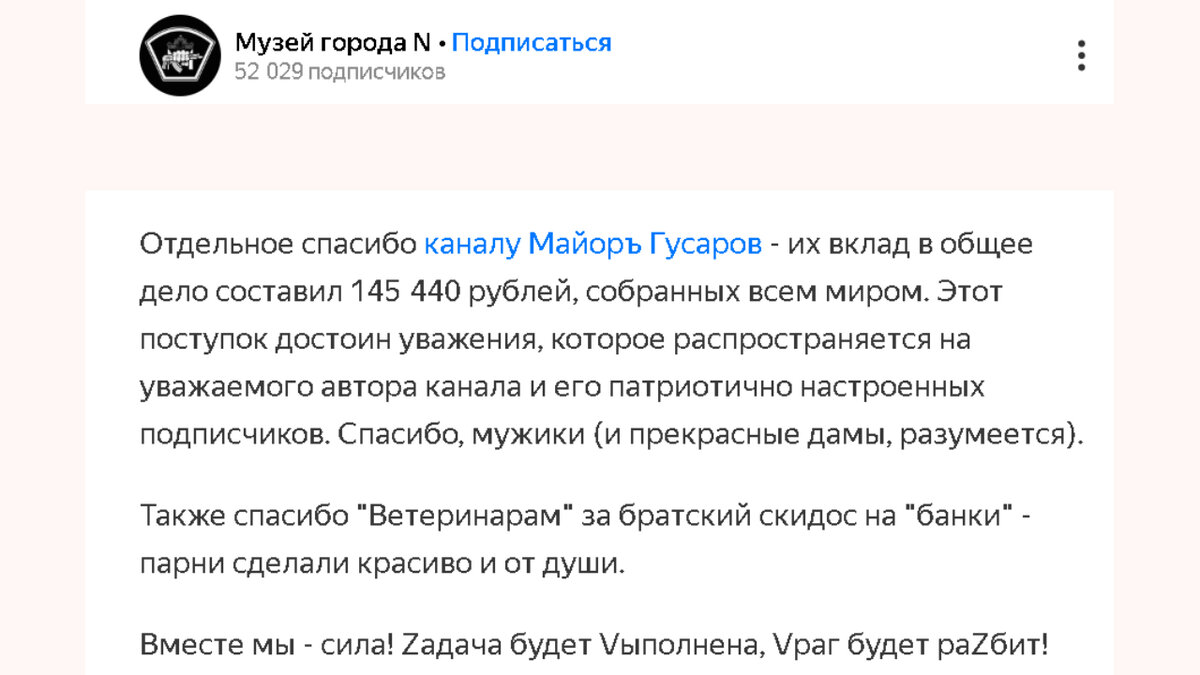 Не выглядит странным, что 100 рублей где-то потерялись... 