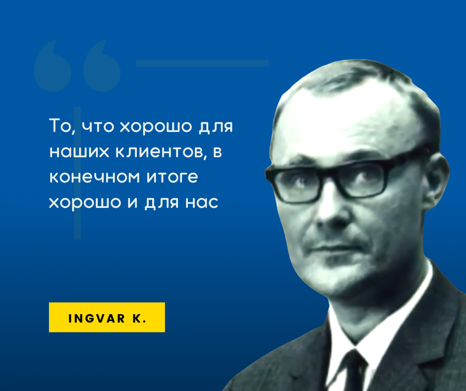 Рэй крок (1902-1984). Цитаты ингвара кампрада. Шевченко создатель современного украинского языка картинки. Шевченко создатель современного украинского языка картинки. Реймонд альберт крок.