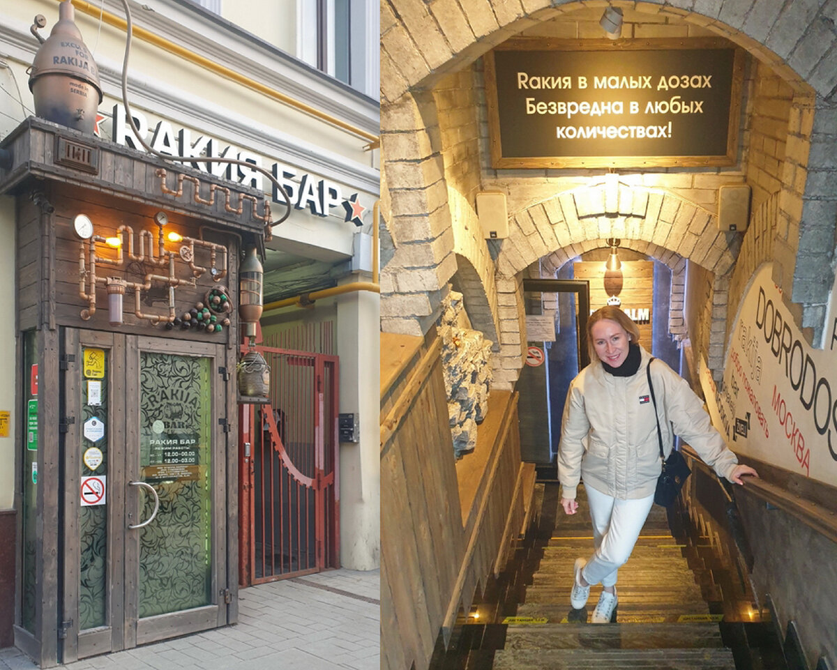 Вход и спуск