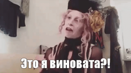 Юмор от Ирины Горбачевой 