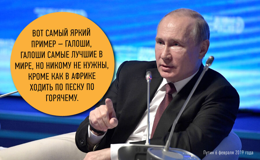 О "импортозамещении" часов Владимира Путина: с швейцарских на российские