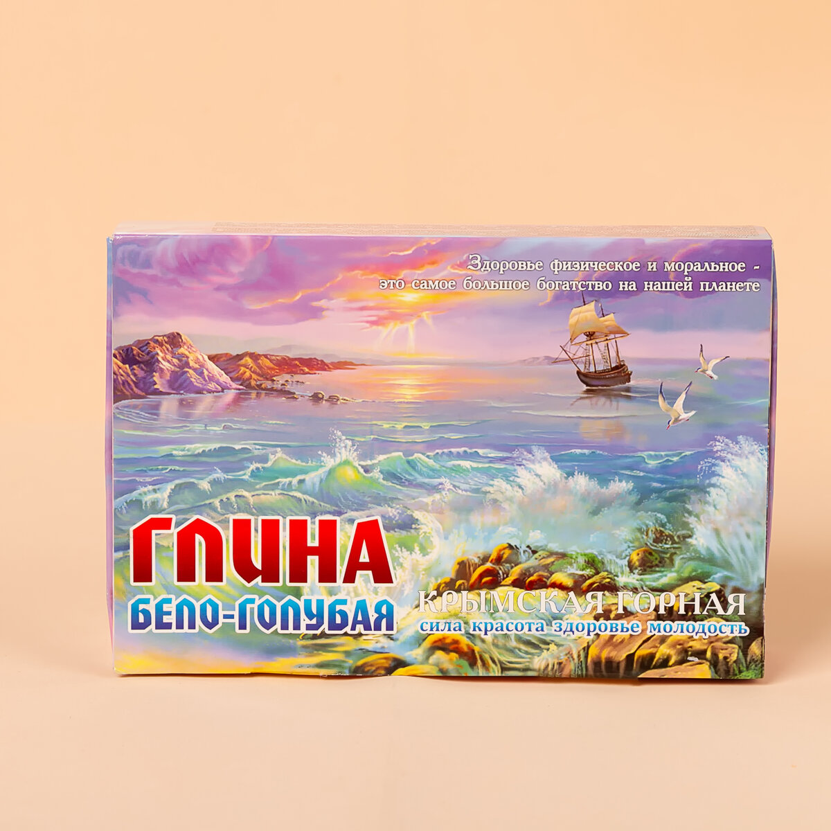 Крымская горная бело-голубая глина