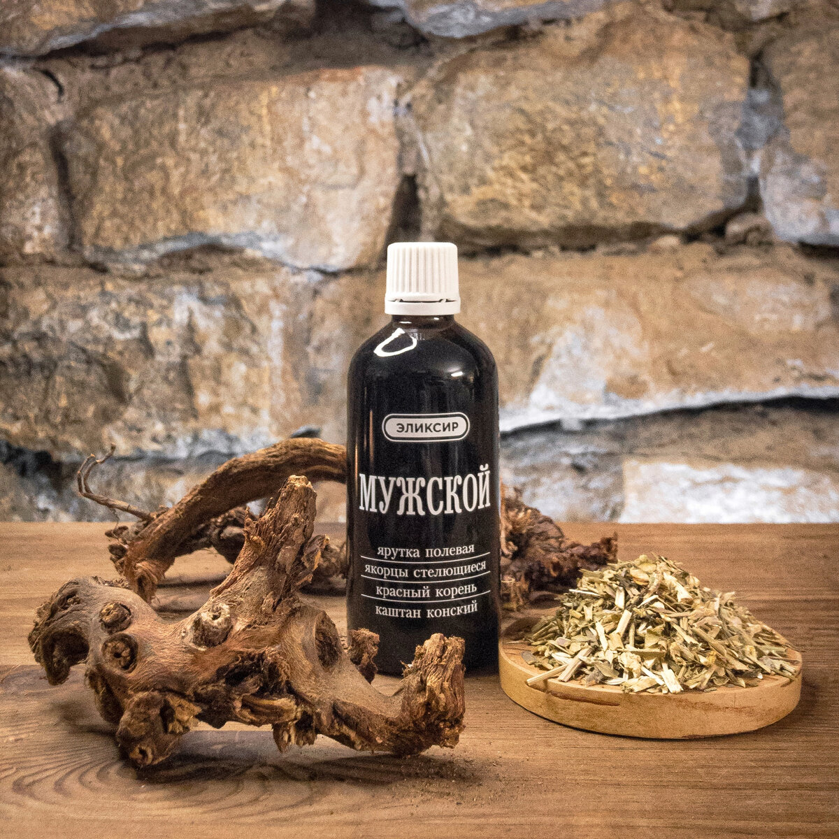 Купить эликсир мужской можно перейдя по ссылке https://eco-bay.ru/eliksir-muzhskoy/
