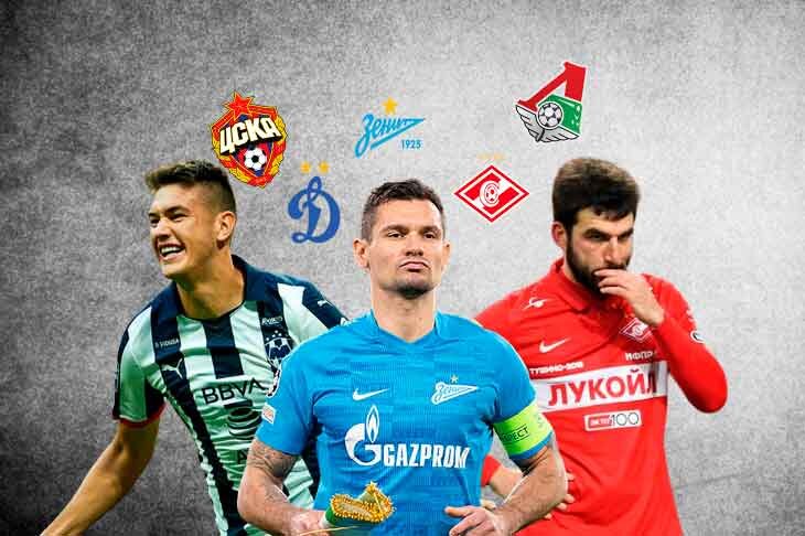 Последние трансферные новости РПЛ: Пруцев в Европе, аргентинский Васин в ЦСКА, центр для «Динамо» и другие новости топ клубов