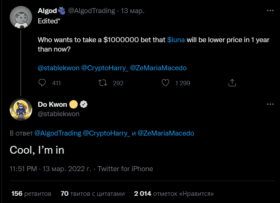    Спор До Квона и Algod в Твиттере