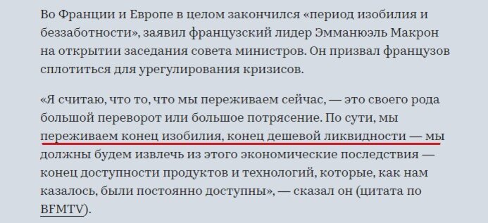 источник RBC.ru