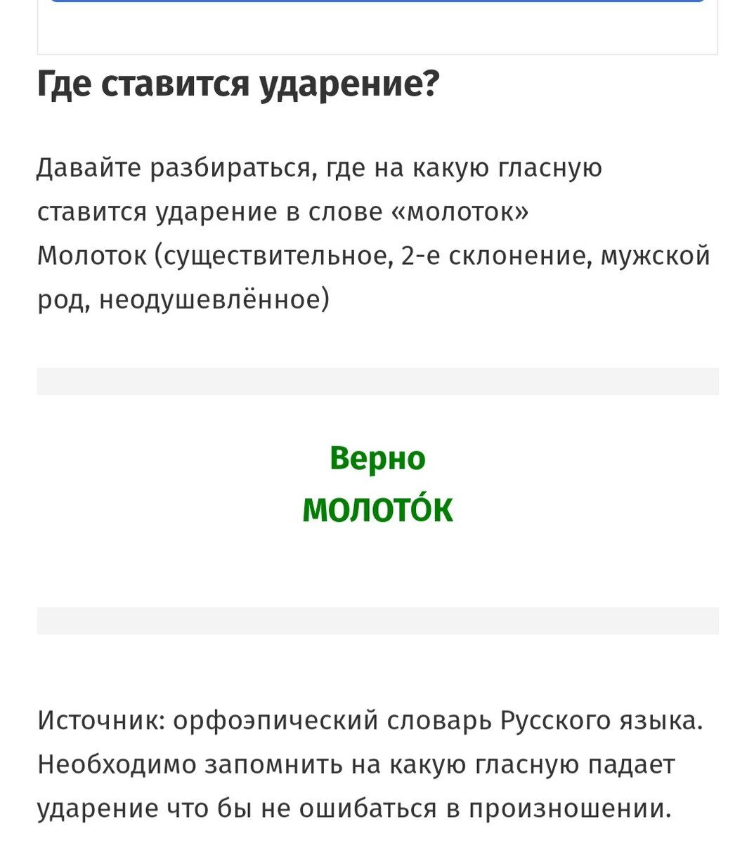 Скрин с сайта. 