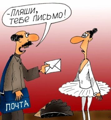 Картинка для иллюстрации из открытых источников.