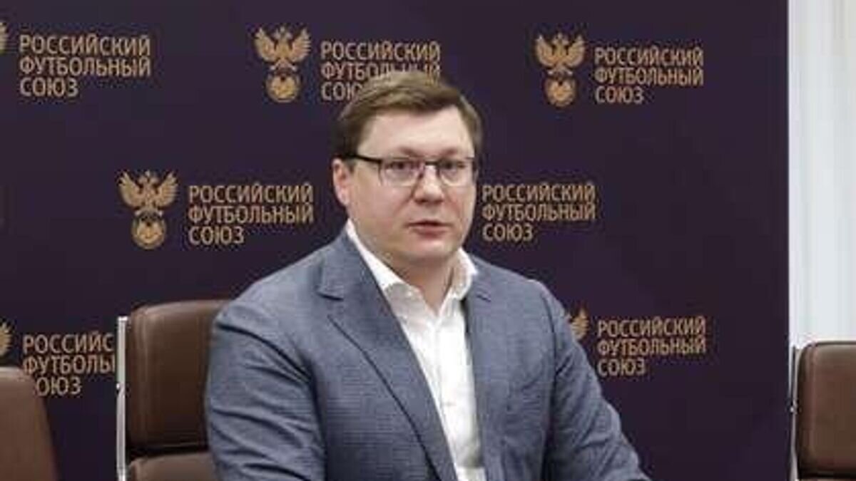    Максим Митрофанов© Фото : РФС