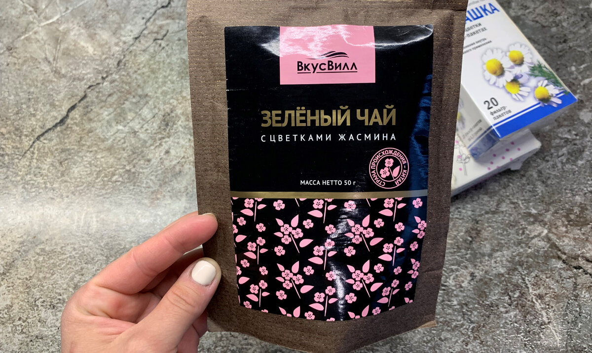 Зеленый чай с жасмином