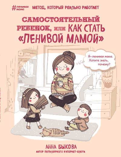 ЛитРес - 279 рублей