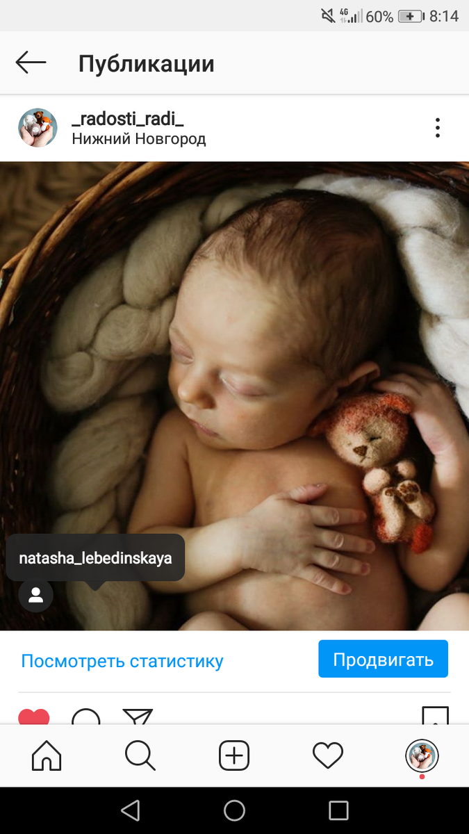 На этом фото видна отметка профиля фотографа в инстаграме)