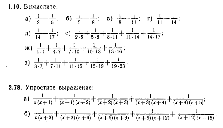 Самая сложная задача по алгебре