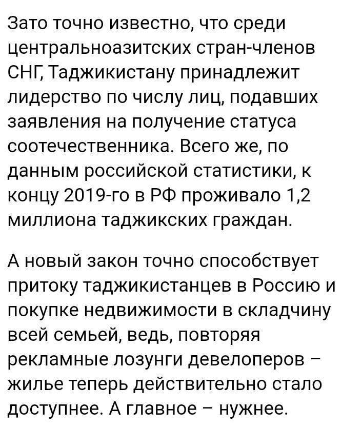 yandex.ru/turbo/s/tj.sputniknews.r